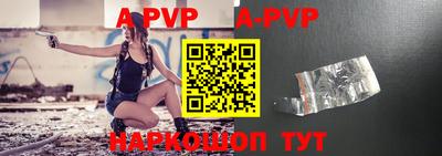 прущие грибы Бийск