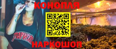 spice Апшеронск