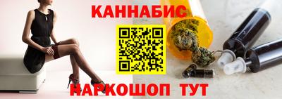 spice Апшеронск