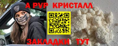 прущая мука Апрелевка
