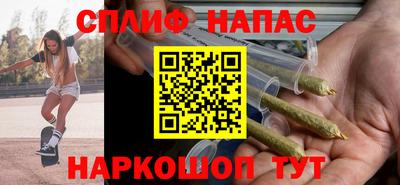 метамфетамин Аргун