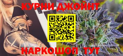метамфетамин Аргун