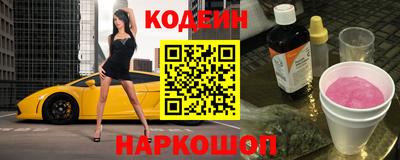метамфетамин Аргун