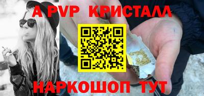 метамфетамин Аргун
