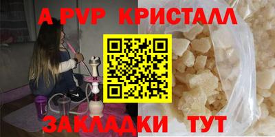 метамфетамин Аргун