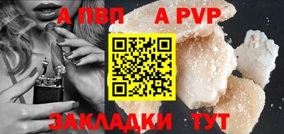 метамфетамин Аргун