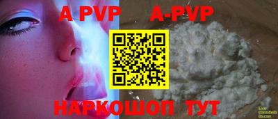 метамфетамин Аргун