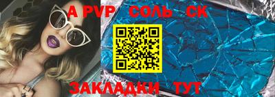прущая мука Апрелевка