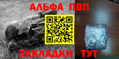 кокаин премиум Беслан