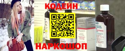 spice Апшеронск
