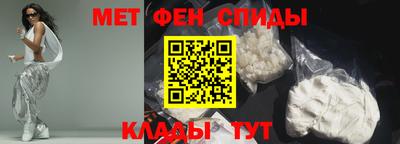 метамфетамин Аргун