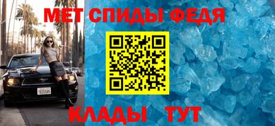 метамфетамин Аргун