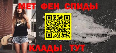 spice Апшеронск