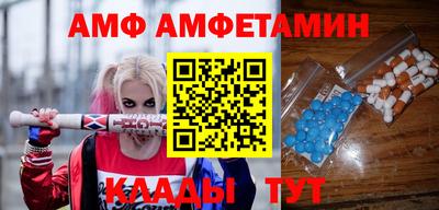 метамфетамин Аргун