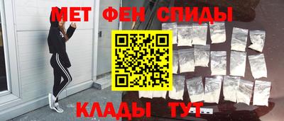 метамфетамин Аргун