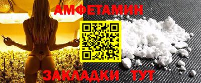 spice Апшеронск