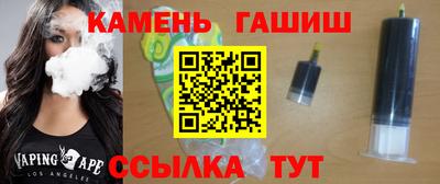 spice Апшеронск