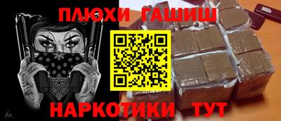 метамфетамин Аргун