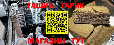spice Апшеронск