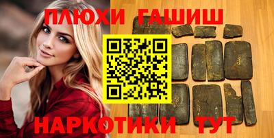 spice Апшеронск