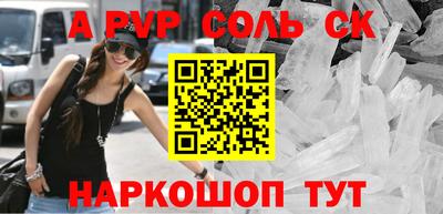 прущая мука Апрелевка