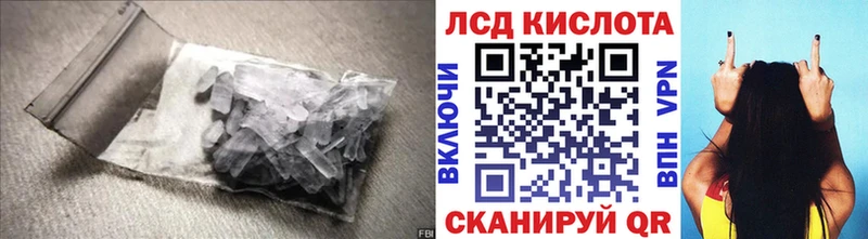 LSD-25 экстази ecstasy  Владикавказ 
