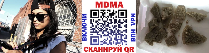 MDMA Molly  Владикавказ 