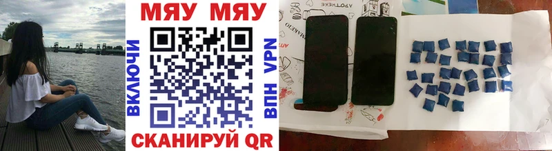 купить наркоту  Владикавказ  Меф mephedrone 
