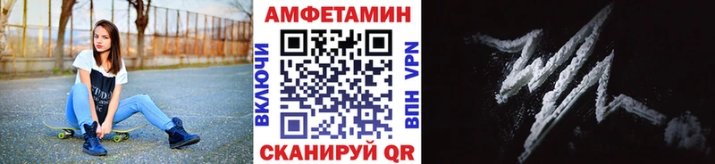 МЕТАМФЕТАМИН Methamphetamine  МЕГА рабочий сайт  Владикавказ  купить наркоту 