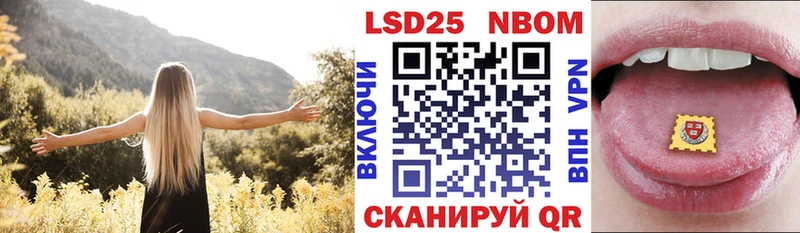 darknet формула  Владикавказ  Марки 25I-NBOMe 1500мкг 