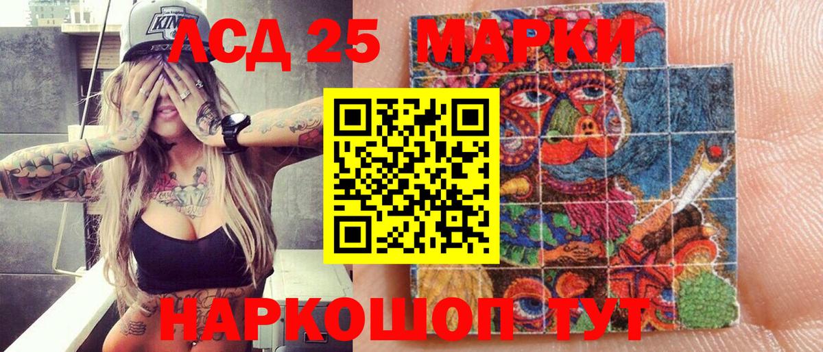 Владикавказ  Марки NBOMe 1,8мг  где продают наркотики  Вход с VPN 