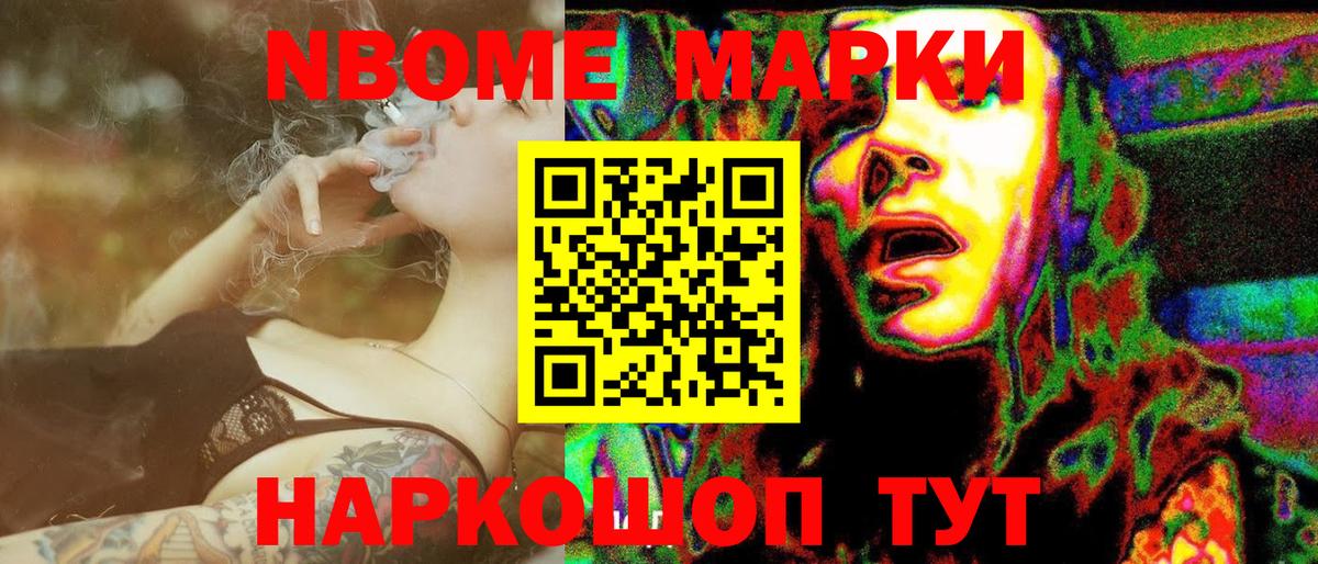 Alpha PVP СОЛЬ   ГАШ  Владикавказ  Вход с VPN  МЕФ кристаллы  Купить наркоту  МАРИХУАНА  КОКАИН 