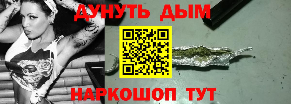 Шишки марихуана Amnesia  Вход с VPN  Канабис Bruce Banner  Владикавказ  Шишки марихуана Bruce Banner 